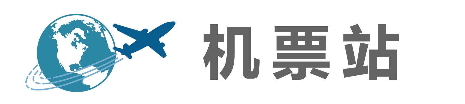 诗和远方,星辰大海